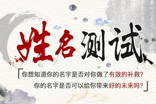 韩秦语名字测试打分