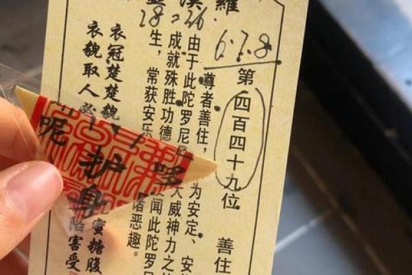 观音南南海灵签解
