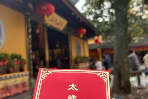 石狮城隍庙灵签笑杯笑
