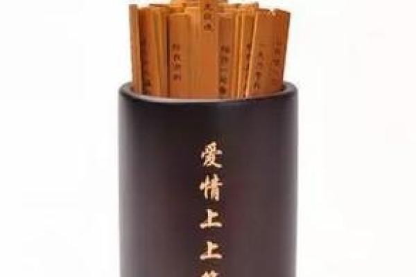 月老灵签第3签姻缘 月老灵签3签姻缘什么时候来？