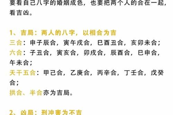 八字看女命婚姻观 女命婚姻观如何