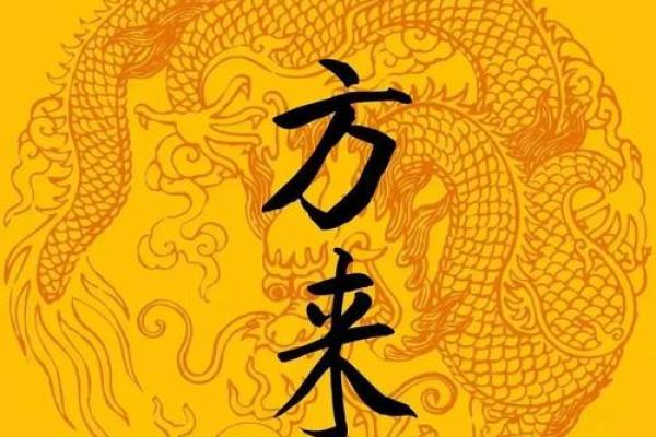 风水知识：饭碗的风水禁忌，不要不信，真的有讲究！！