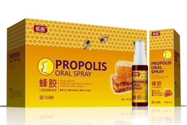 紫薇星保健品有效吗