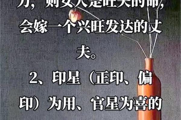 八字劫财旺的女人为什么都是小三命