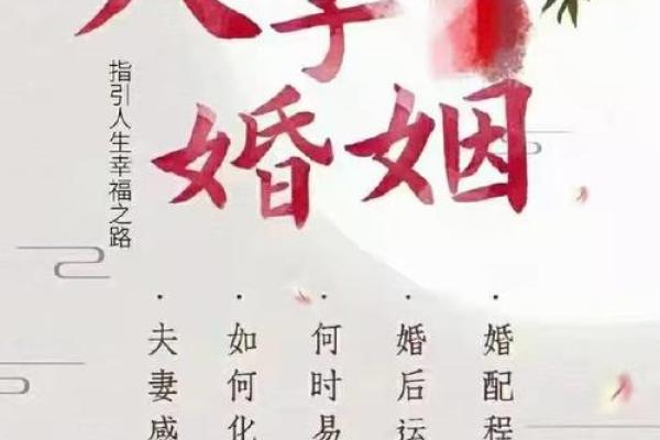 情感：能让婚姻幸福美满的风水