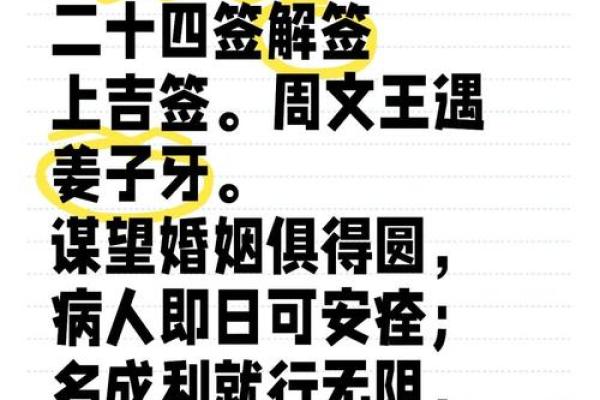 观音灵签第27签的婚姻暗示是什么