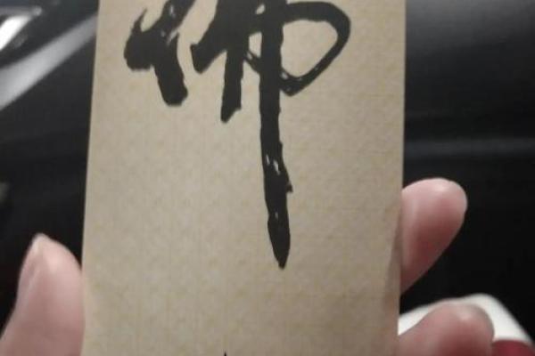 免费文殊菩萨每日灵签