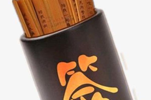免费文殊菩萨每日灵签