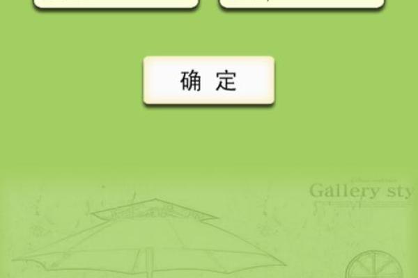 根据名字测两个人的姻缘 姓名测试两个人的姓名看缘分？
