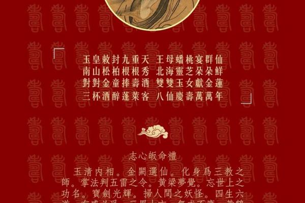 吕祖灵签44