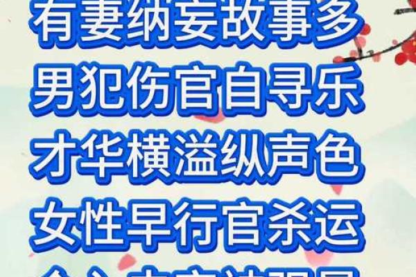 八字夫妻宫不好怎么办