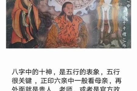 极贵八字命局 顶尖荣华富贵的八字特点