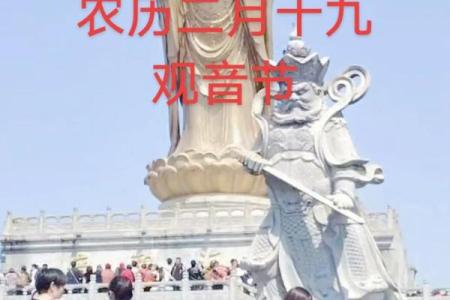 揭秘正月26是不是观音诞？