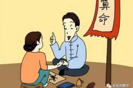 都市我靠帮人算命维持