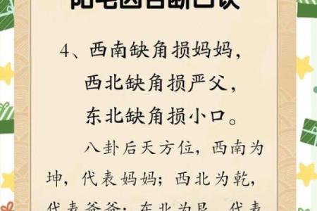 住宅犯风水穿堂煞，该如何化解