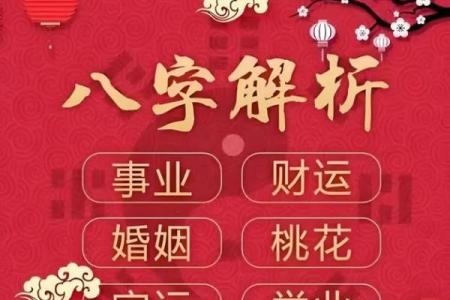 算命风水有科学依据吗