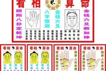 广东湛江算命
