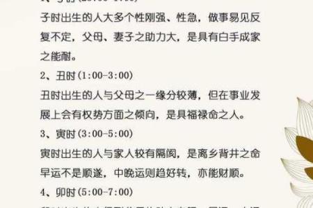 八字命理运势不好怎么办