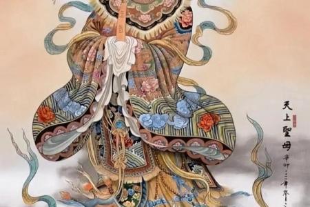 天后圣母灵第47签