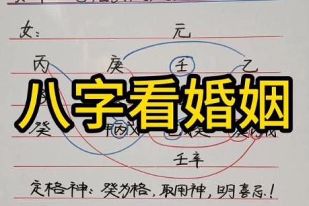 八字看女命婚姻观 女命婚姻观如何