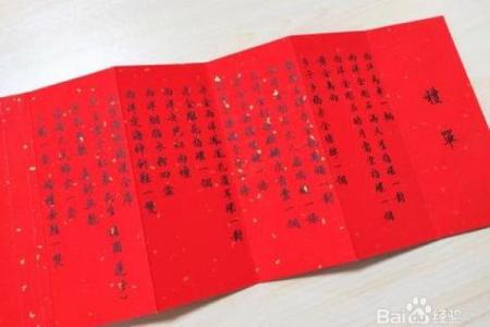 周易算命什么时候结婚