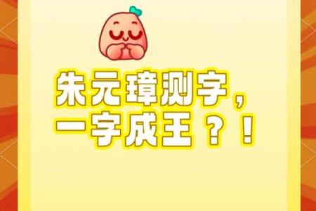 测字算命免费
