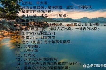 八字反推排盘，什么是八字反推？