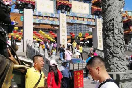 香港黄大仙灵签第11签