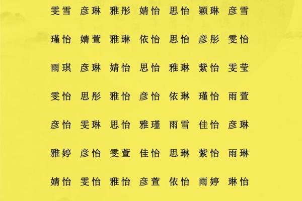 八字喜金水的男孩名字