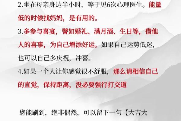 算命的话能不能送人呢