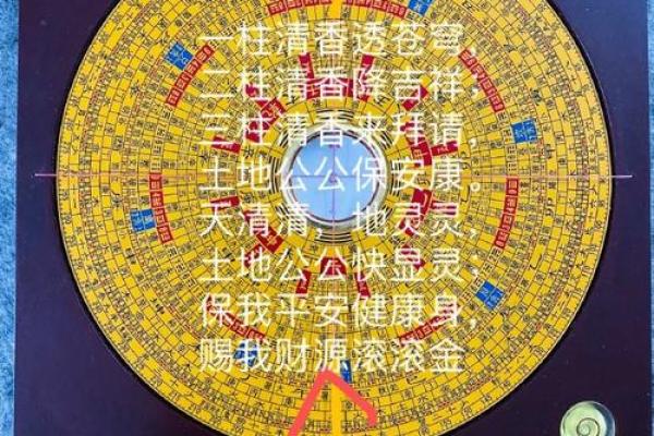 关帝灵签90签详解