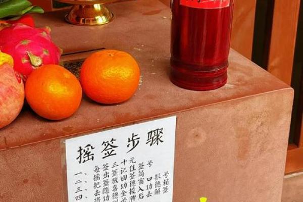 南岳灵签末宫功名