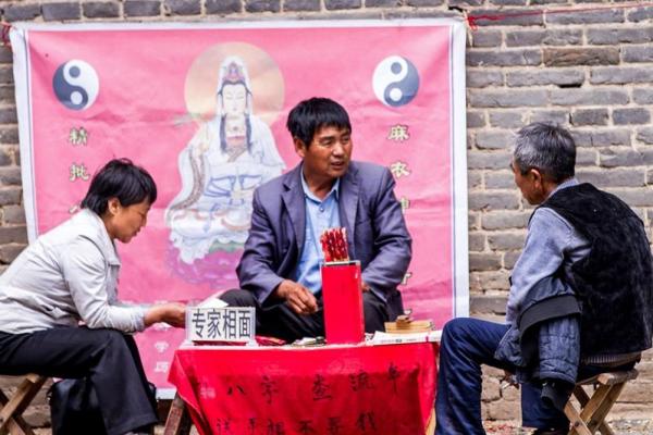 算命人口变动