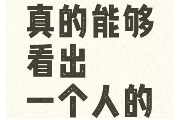 信佛的人真的能算命吗