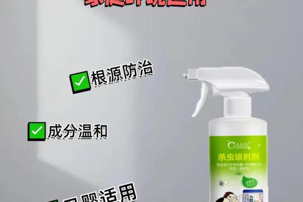 家里风水_家里突然出现多个潮虫是什么征兆