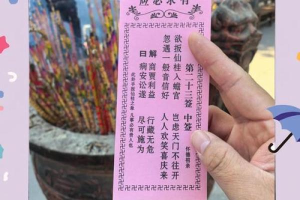 月老灵签22签求姻缘 月老灵签22签白话解释？