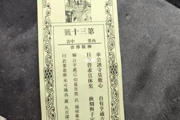 寺庙里抽的签灵吗