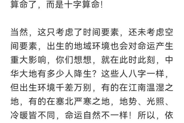 遇到高人的八字特点 遇高人有哪些八字特征