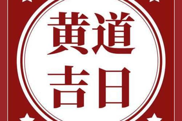 周公灵签1签