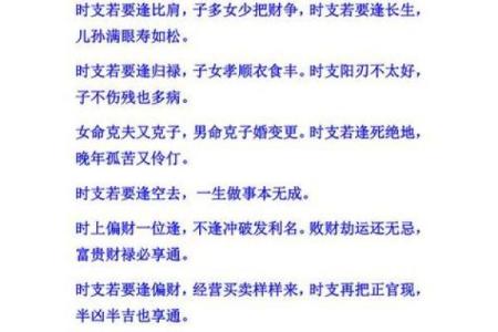 一看就会，怎样以命理看同性恋者，他们的四柱八字特征