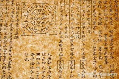 八字杂奇格：两神成象格
