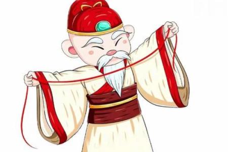 月老影响自己的姻缘嘛女生 月老能谈恋爱吗？