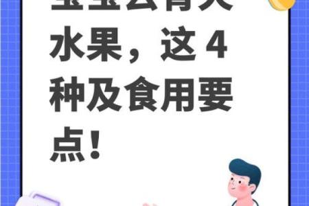 八字缺火的孩子该多吃什么-