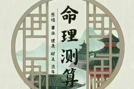 遇到高人的八字特点 遇高人有哪些八字特征