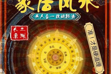 最近事事不顺怎么化解风水物品