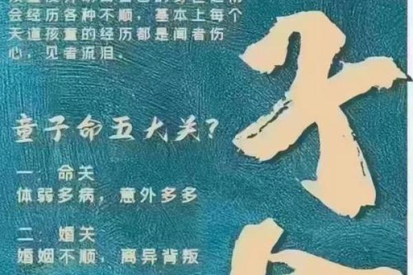 算命先生说他是有缘人，算命不收钱，当他做完一切后已经倾家荡产