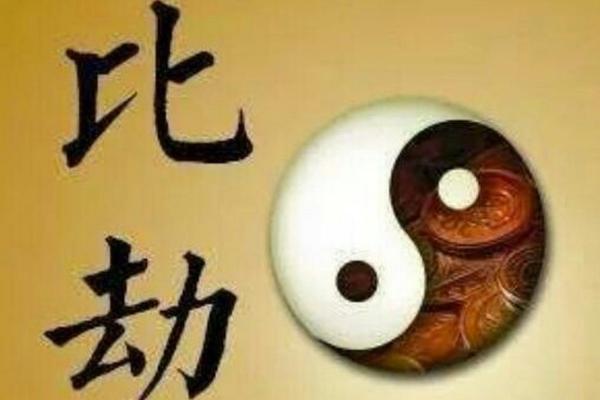 关于姻缘的风水