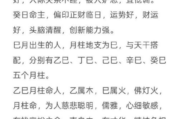 算命抽签最新消息吉凶查询