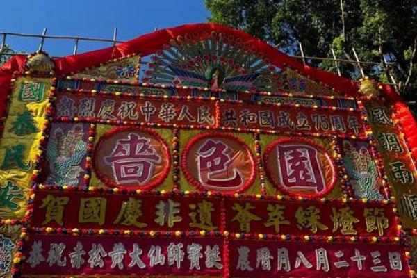 黄大仙灵签第93签解
