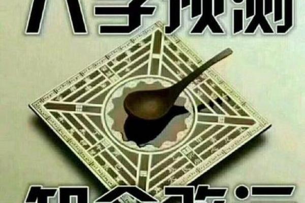 算命最好的